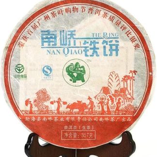 Puerh Tea - Raw Puerh Tea Cake 357g / 12.59oz 2007 Year Nanqiao - Pu erh Tea Puer Tea Pu'er Tea - Yunnan Pu-erh Tea Chinese Tea - Iron Cake