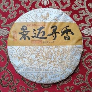 2019ye Xiaguan Jingmai Xunxiang Raw Tea 357g/Cake Yunnan Raw Puer Tea Cake Chinese Pu Erh Black Tea Yunnan Pu er Raw Tea