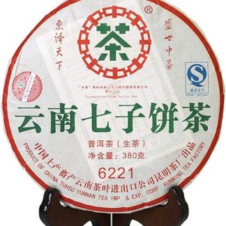 Puerh Tea - Raw Puerh Tea Cake 380g / 13.4oz 2007 Year CNNP COFCO Zhong Cha 6221 - Pu erh Tea Puer Tea Pu'er Tea - Yunnan Pu-erh Tea Chinese Tea