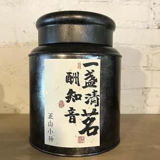 中国传统红茶正山小种Chinese traditional black tea Lapsang Souchong