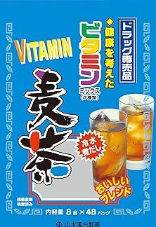 Yamamoto Chinese medicine Vitamin barley tea (8g * 48 included)